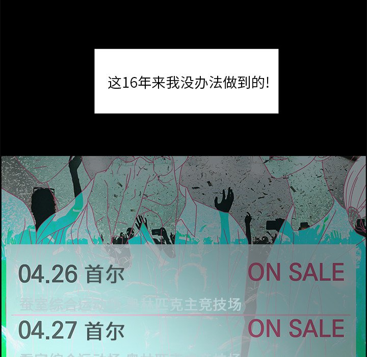 第53話 - 第75张