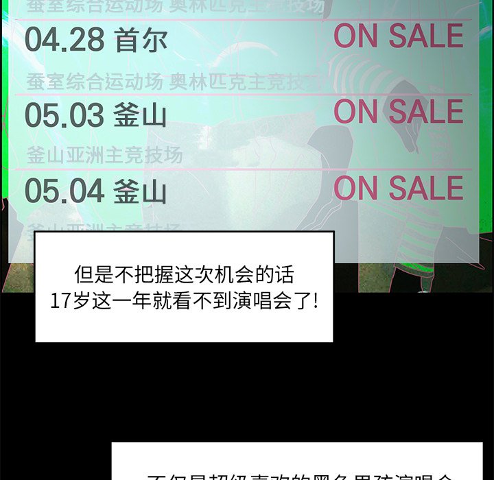 第53話 - 第76张
