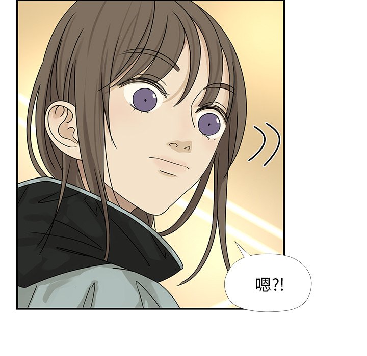 第53話 - 第8张