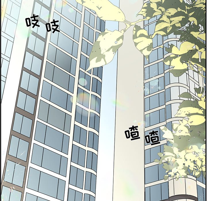 第53話 - 第84张