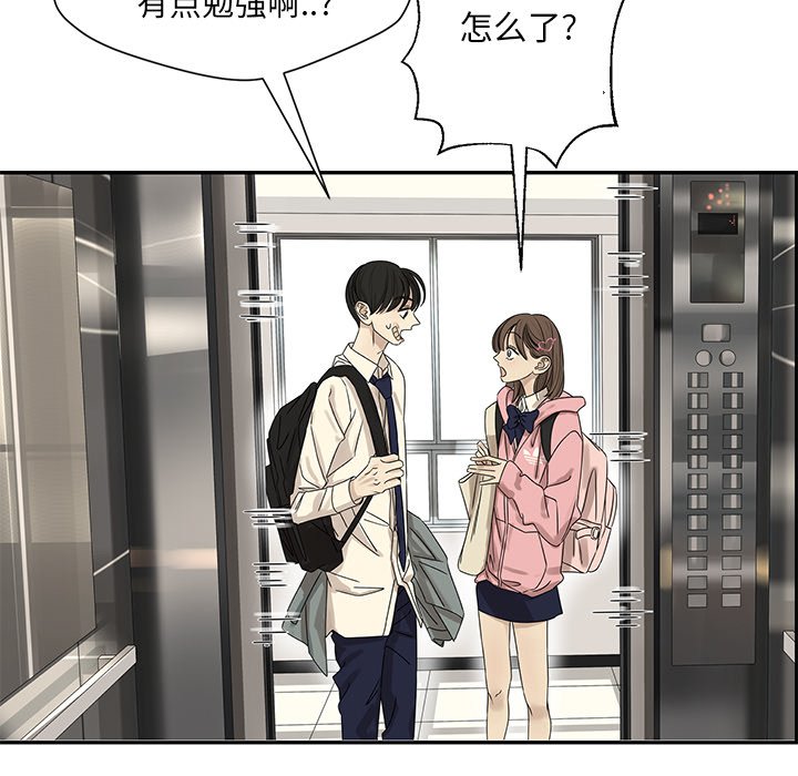 第53話 - 第86张