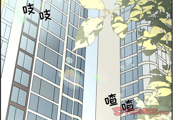 第54話 - 第1张
