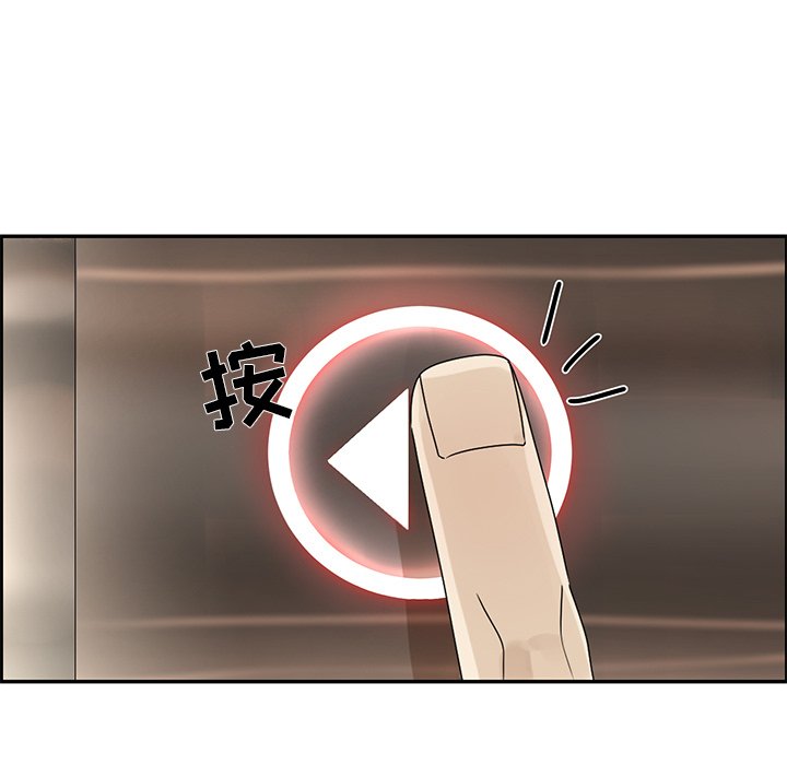 第54話 - 第10张