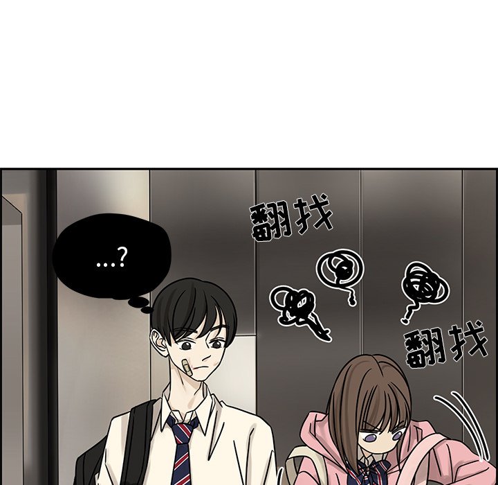 第54話 - 第19张