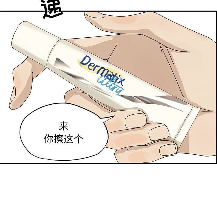 第54話 - 第21张