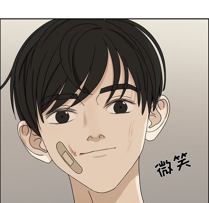 第54話 - 第24张