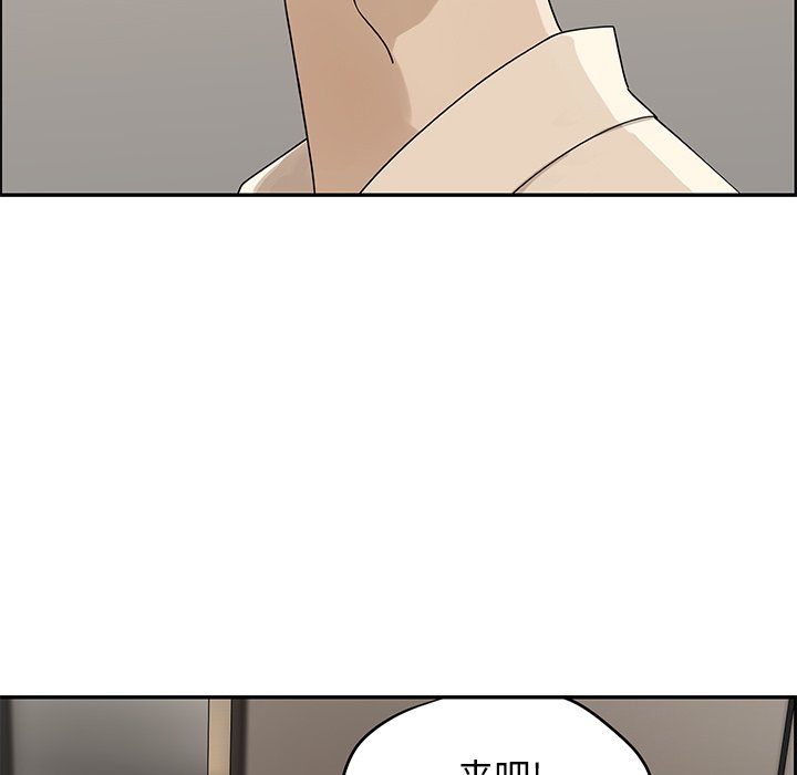 第54話 - 第25张