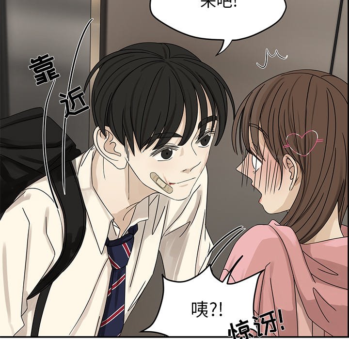 第54話 - 第26张