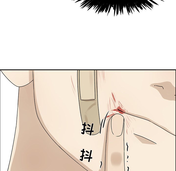 第54話 - 第30张