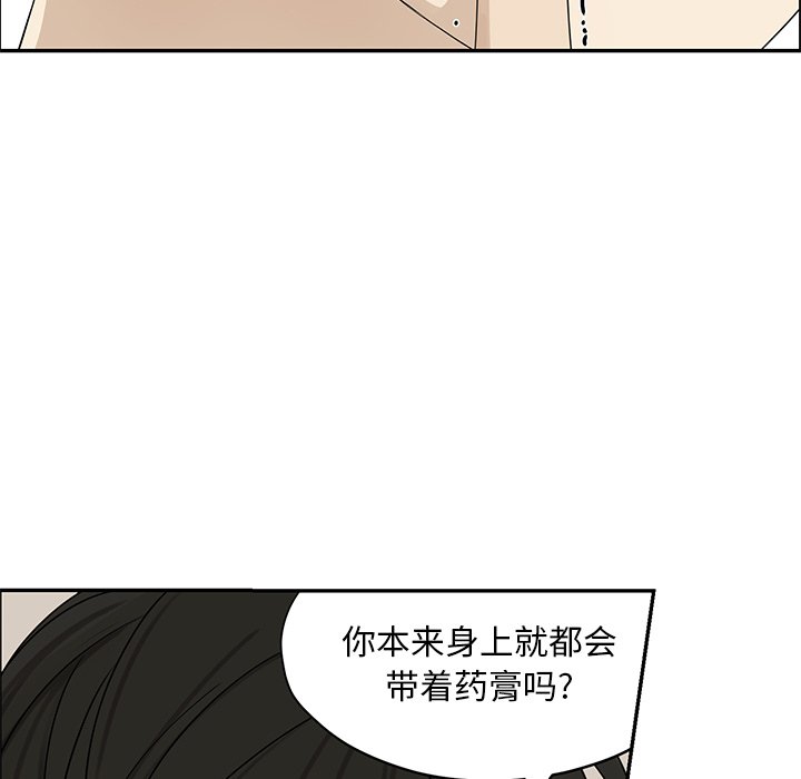 第54話 - 第31张
