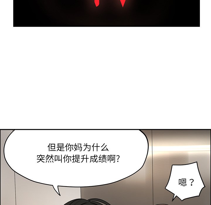 第54話 - 第36张