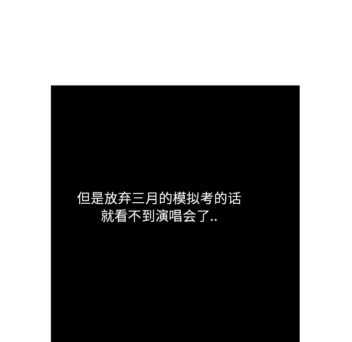 第54話 - 第44张
