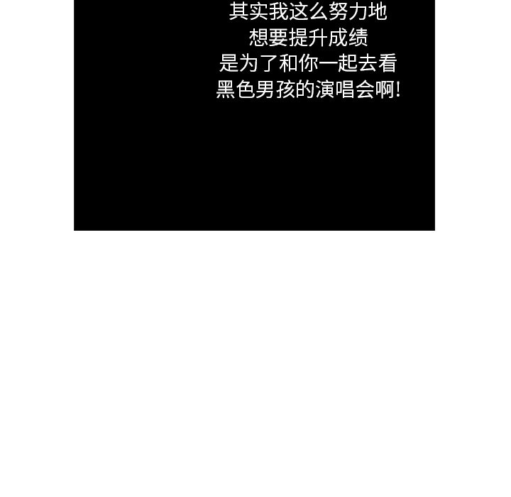 第54話 - 第45张