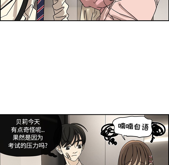 第54話 - 第47张