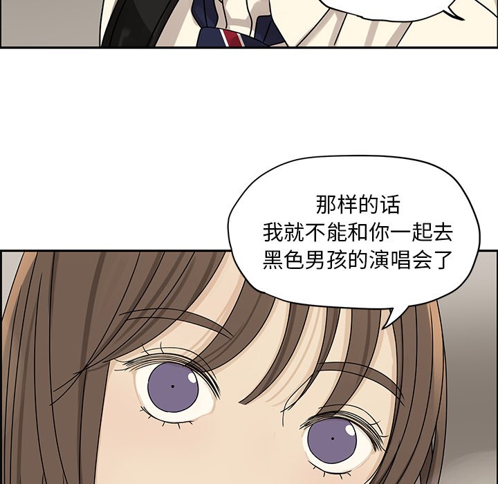 第54話 - 第51张