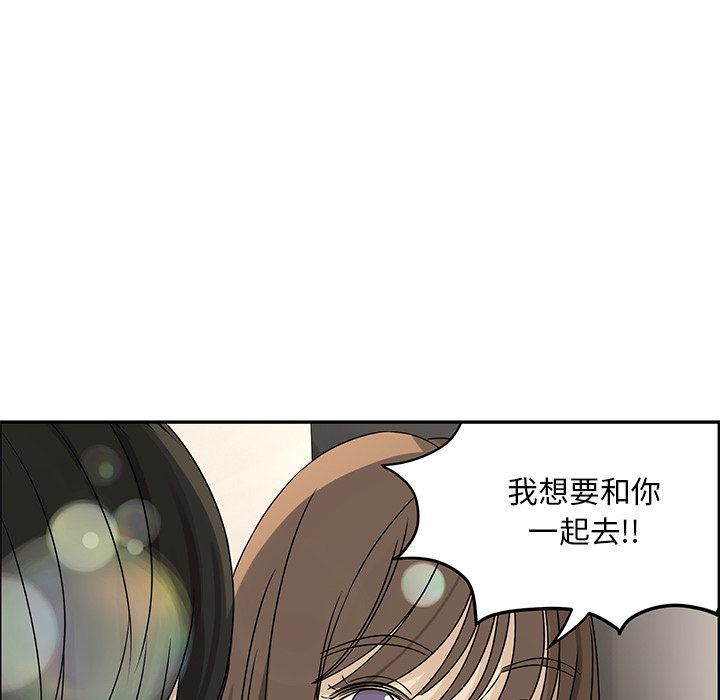 第54話 - 第55张