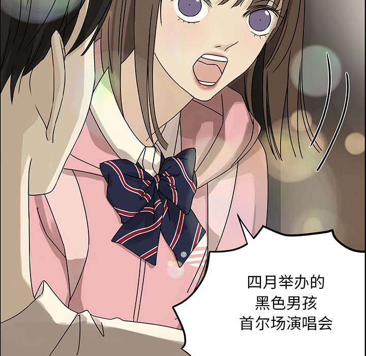 第54話 - 第56张