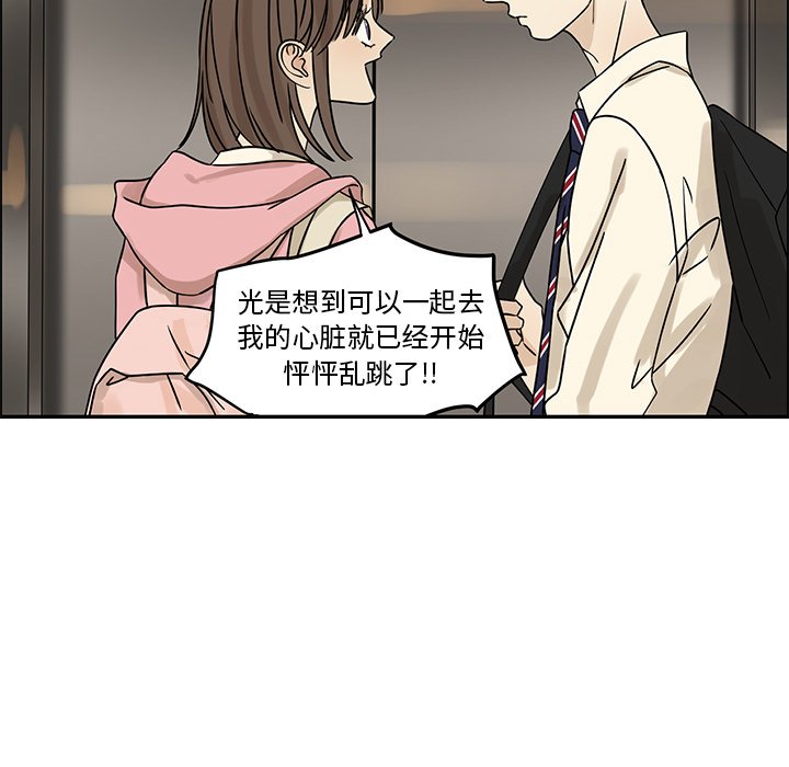 第54話 - 第58张