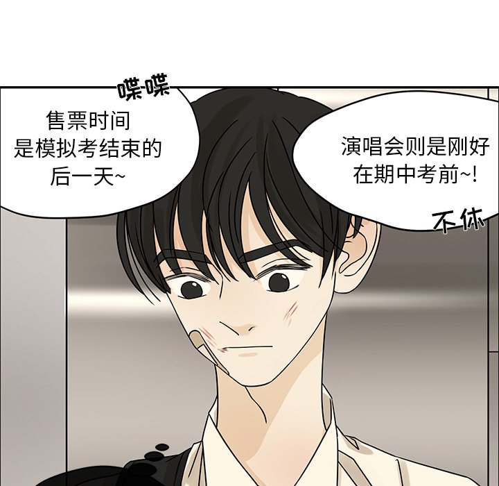第54話 - 第59张