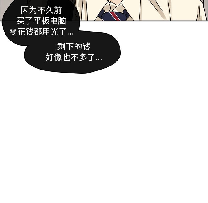 第54話 - 第60张