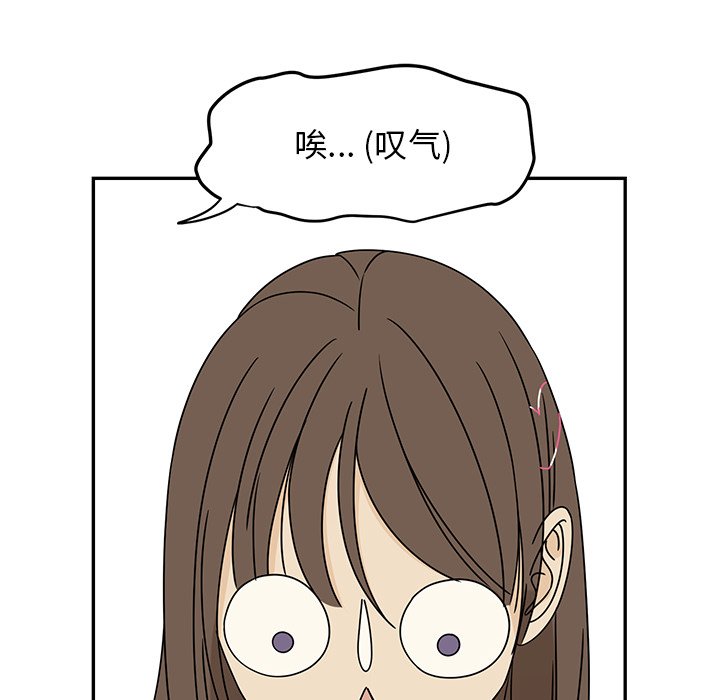 第54話 - 第61张