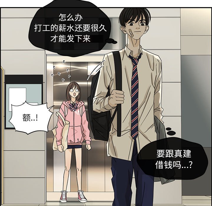 第54話 - 第63张