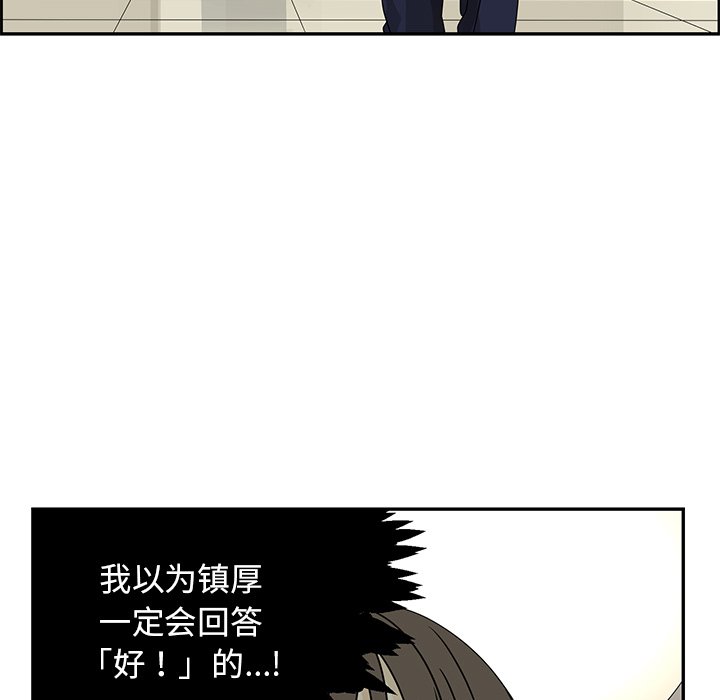 第54話 - 第64张