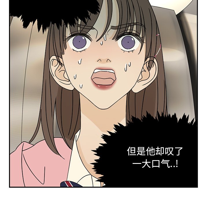 第54話 - 第65张