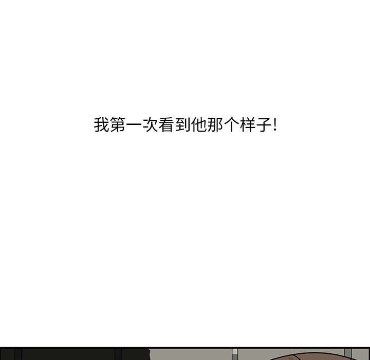 第54話 - 第66张