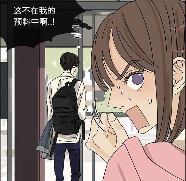 第54話 - 第67张