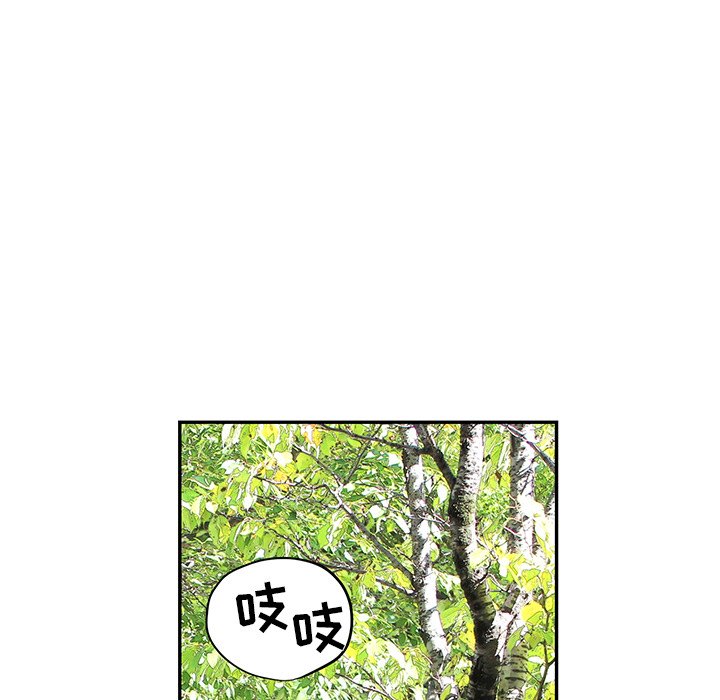 第54話 - 第71张