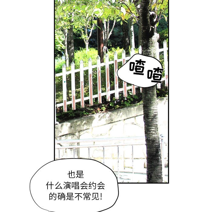 第54話 - 第72张