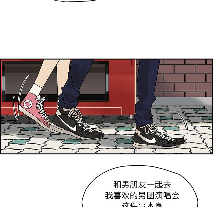 第54話 - 第73张