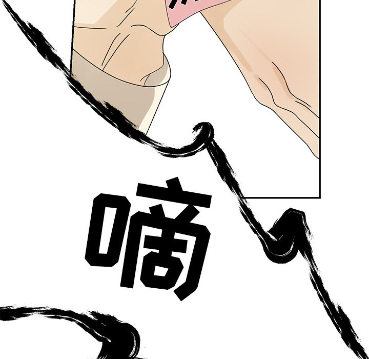 第54話 - 第78张