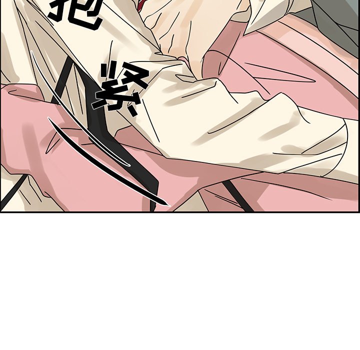 第54話 - 第83张