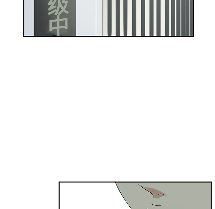 第55話 - 第12张