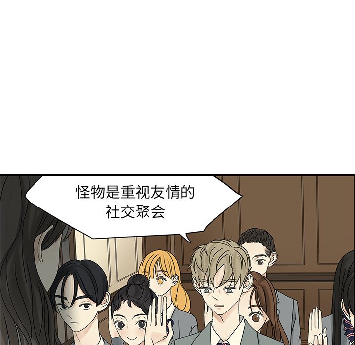 第55話 - 第14张
