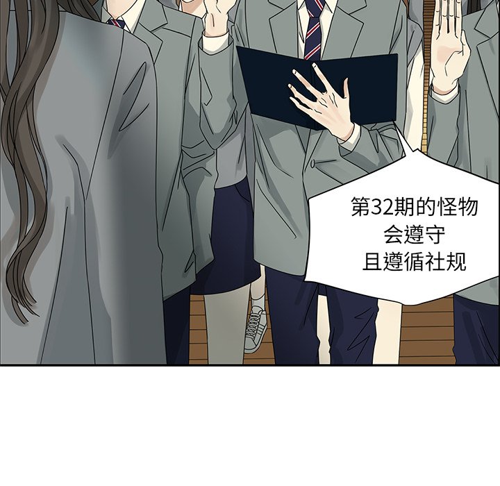 第55話 - 第15张