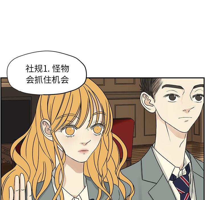 第55話 - 第16张