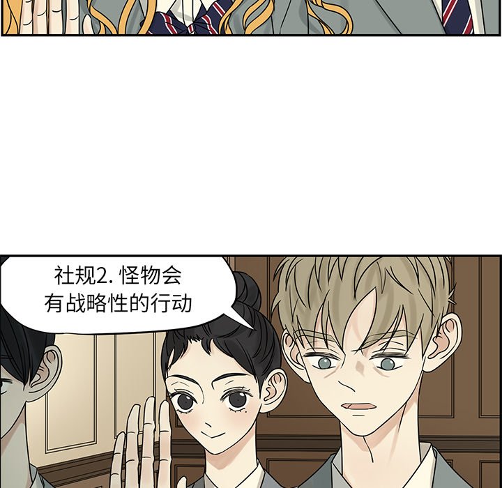 第55話 - 第17张