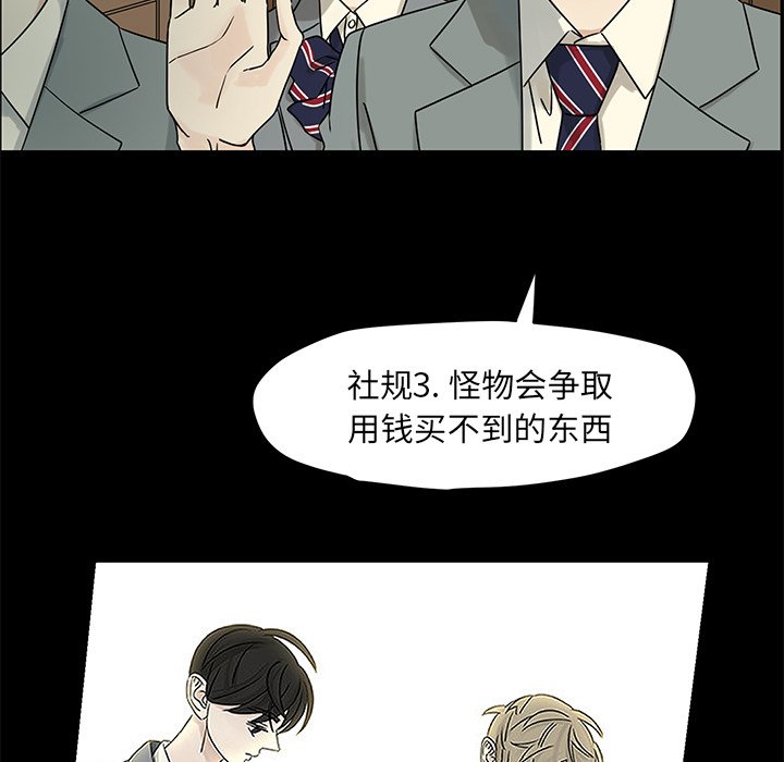 第55話 - 第18张