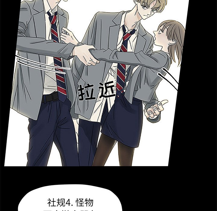 第55話 - 第19张