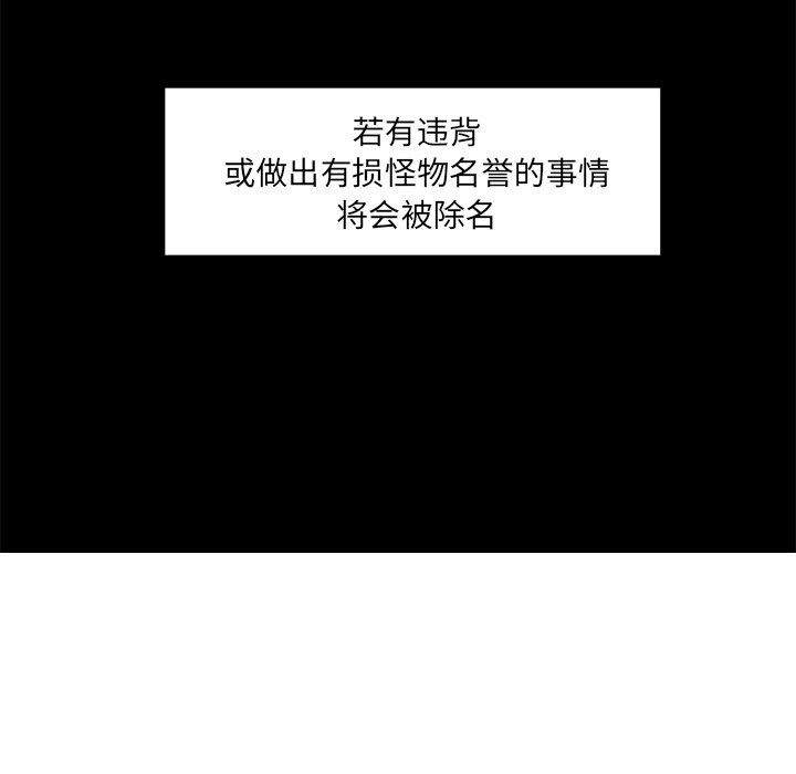 第55話 - 第21张