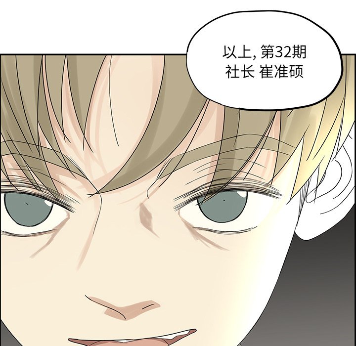 第55話 - 第22张