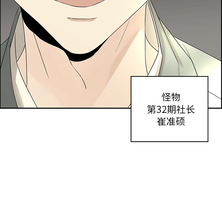 第55話 - 第23张