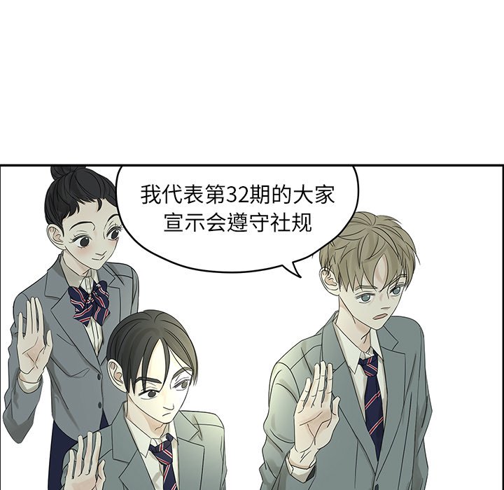 第55話 - 第24张