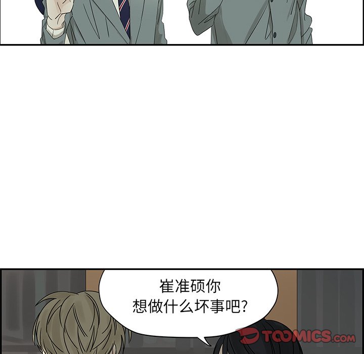 第55話 - 第25张
