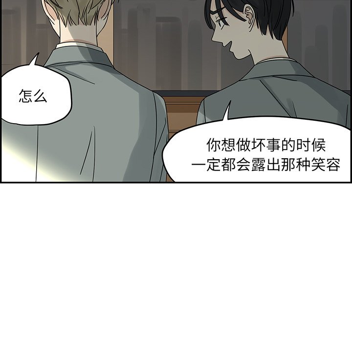 第55話 - 第26张