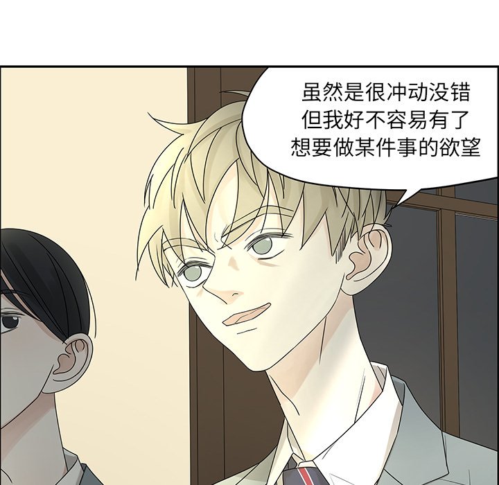 第55話 - 第27张