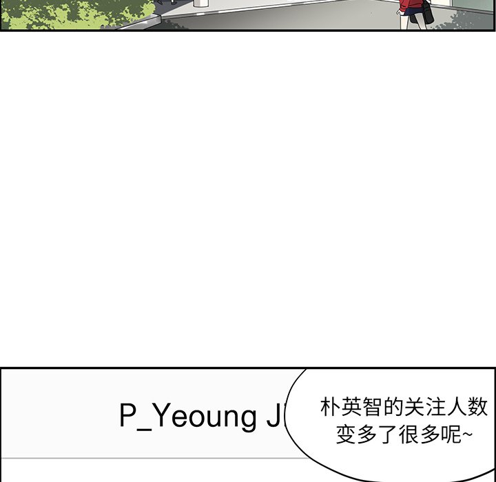 第55話 - 第32张